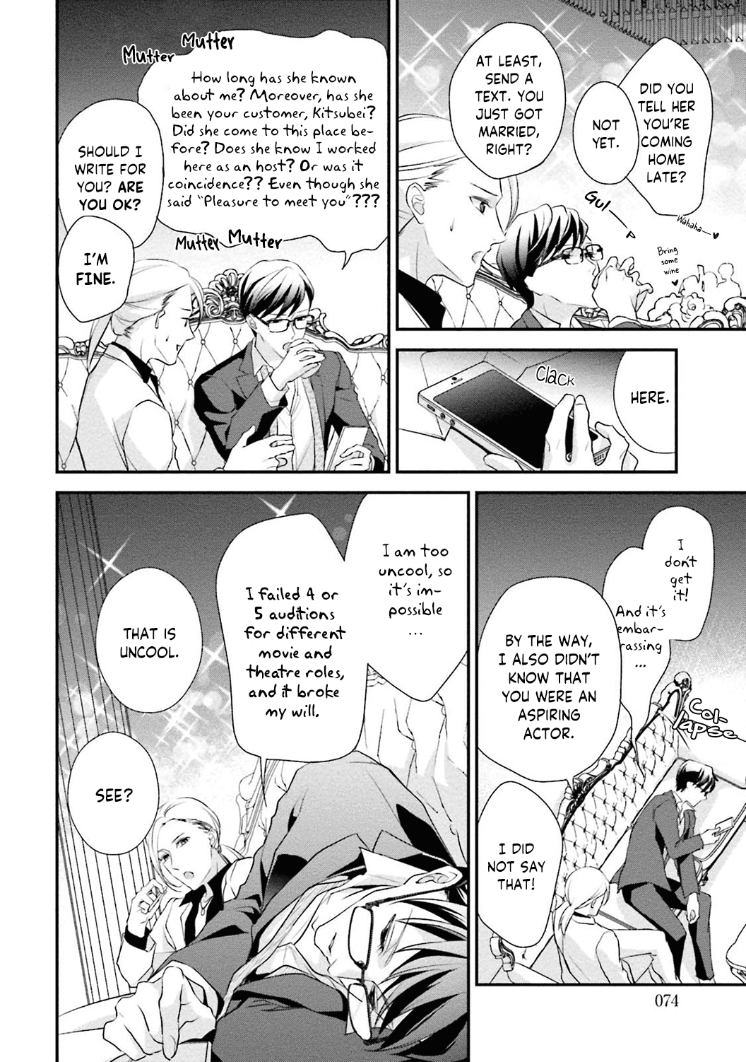 Sagikekkon Renaichuu - Chapter 3