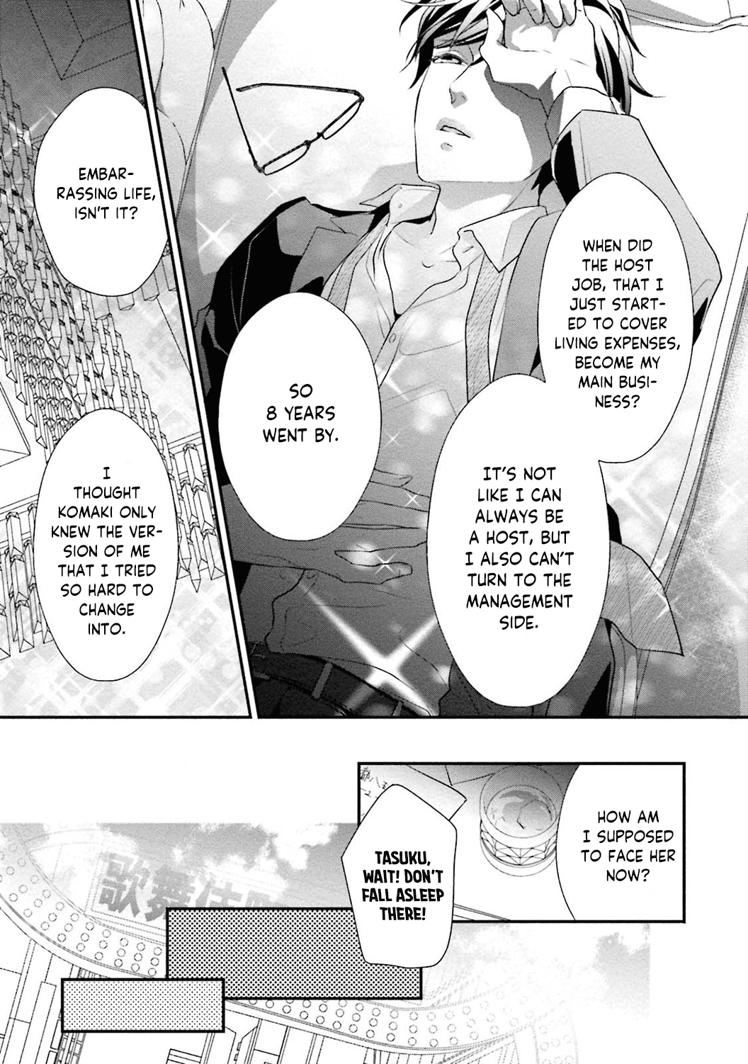 Sagikekkon Renaichuu - Chapter 3