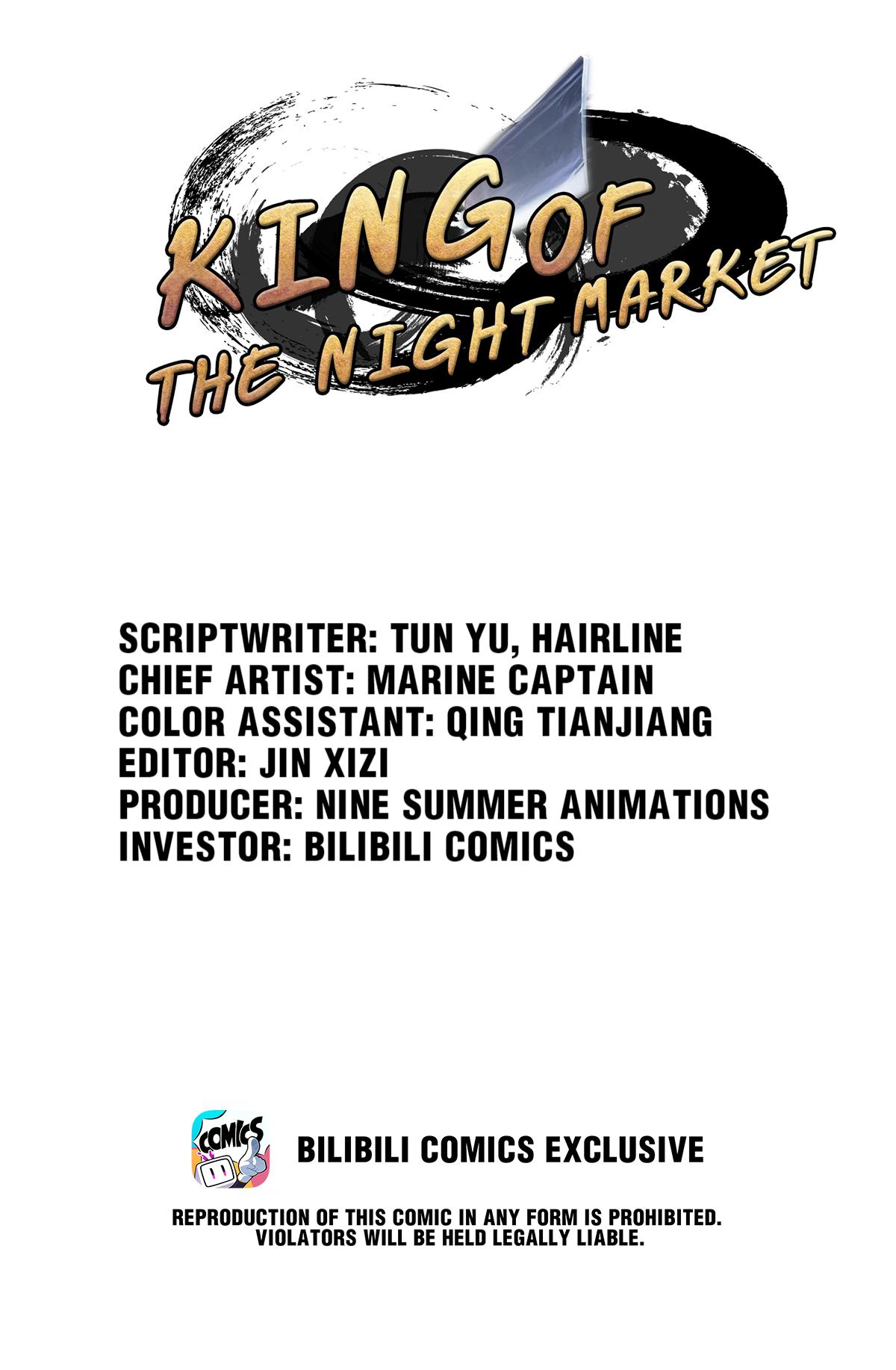 King Of The Night Market - Chapter 57: Master Ge's Retirement Wish