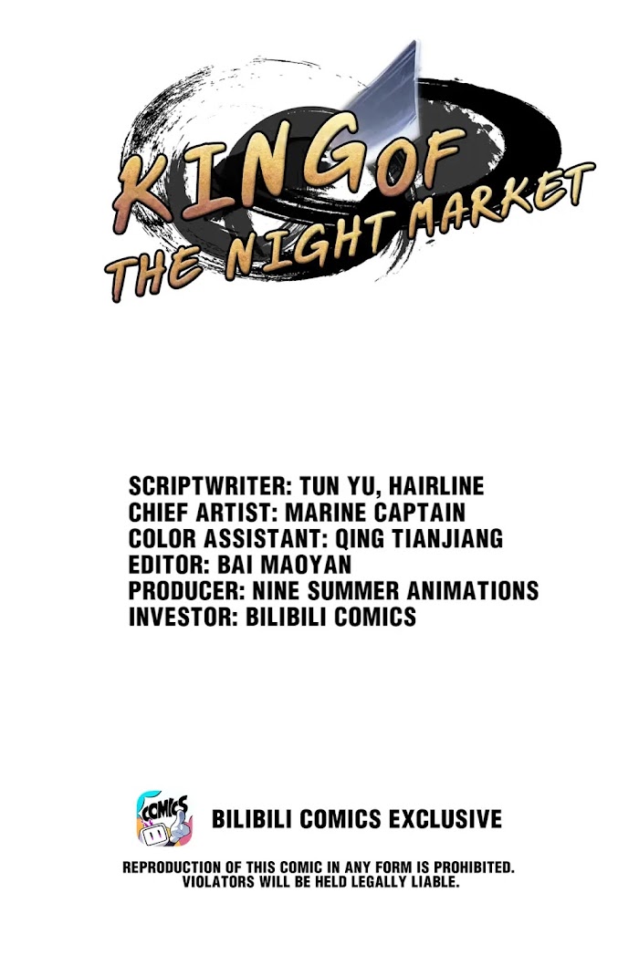 King Of The Night Market - Chapter 71