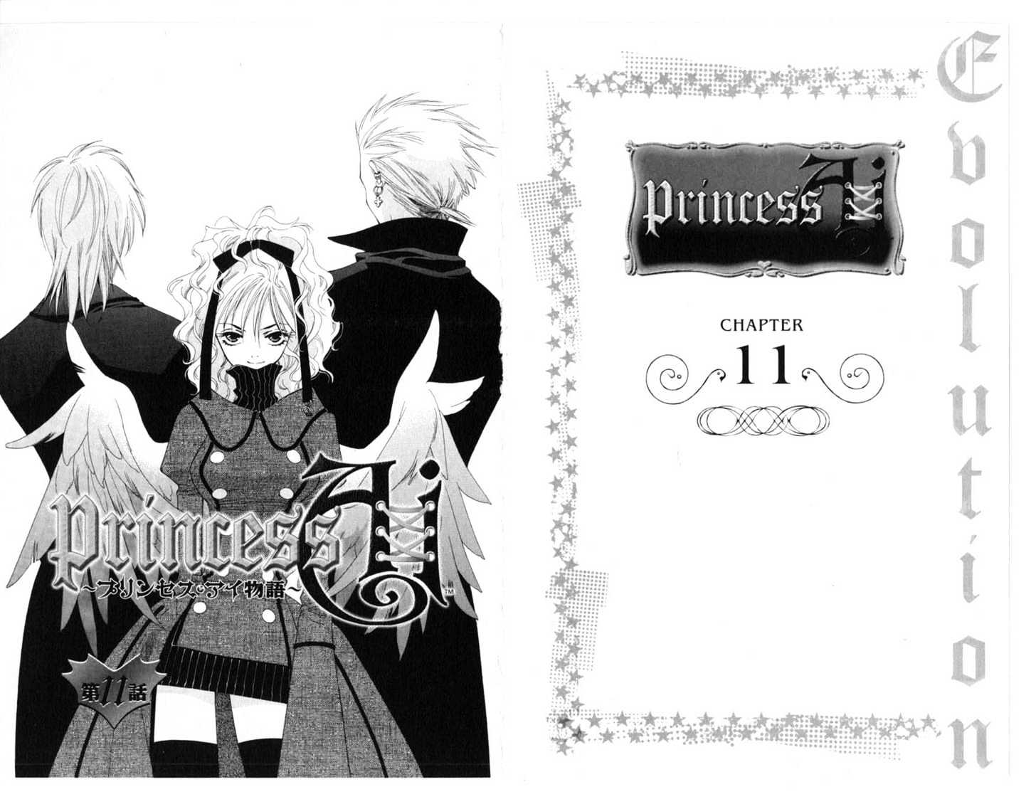 Princess Ai - Vol.3 Chapter 0 : Evolution