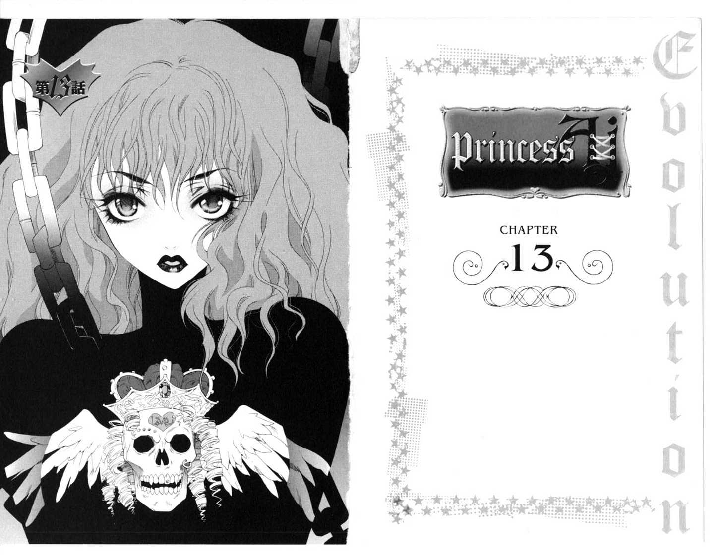 Princess Ai - Vol.3 Chapter 0 : Evolution