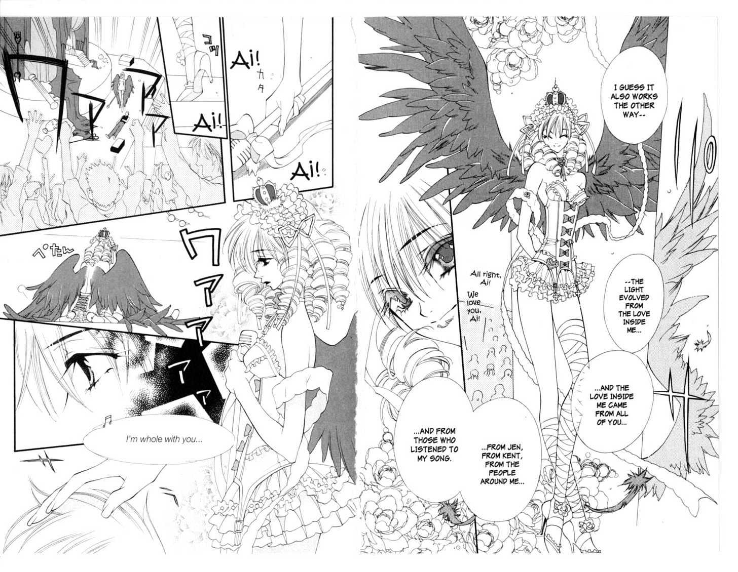 Princess Ai - Vol.3 Chapter 0 : Evolution