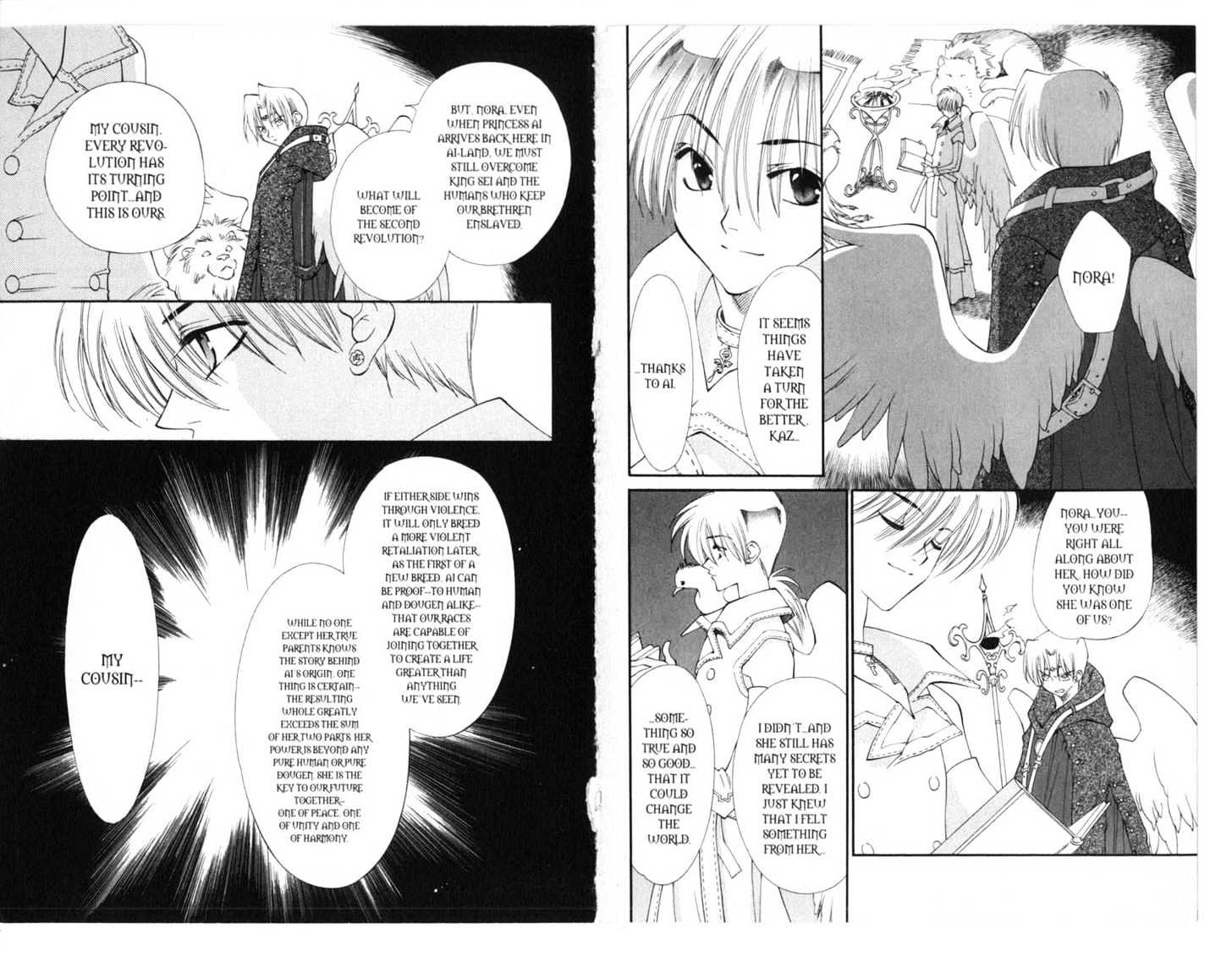 Princess Ai - Vol.3 Chapter 0 : Evolution