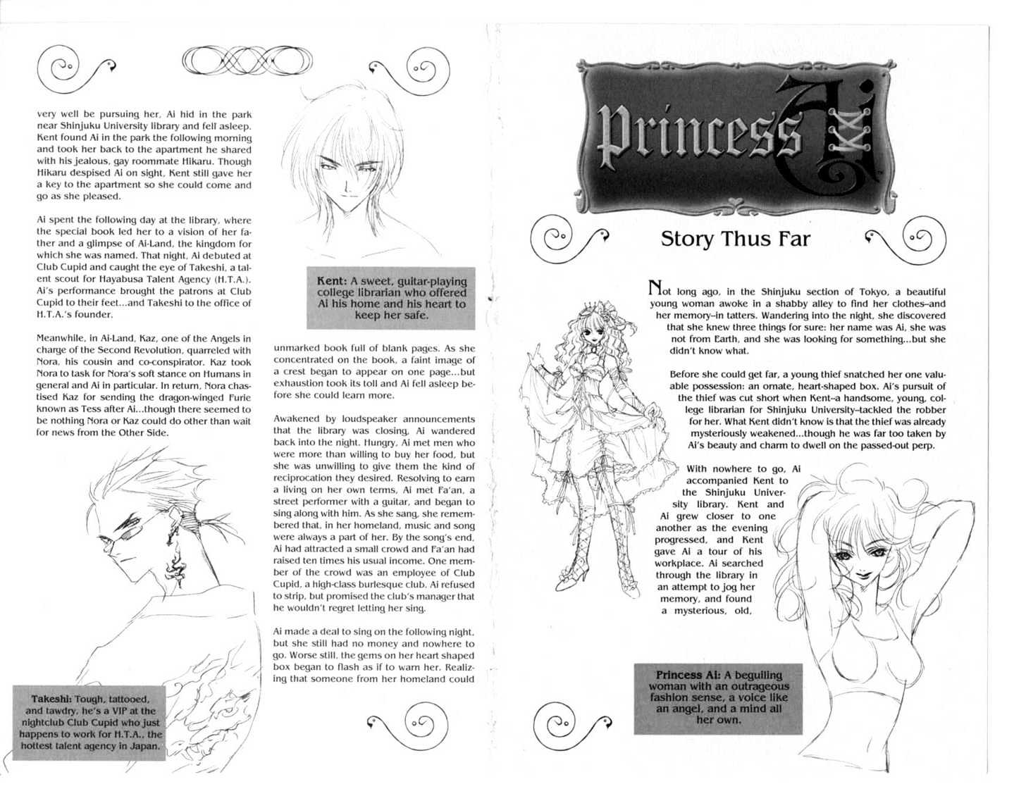 Princess Ai - Vol.2 Chapter 0 : Lumination