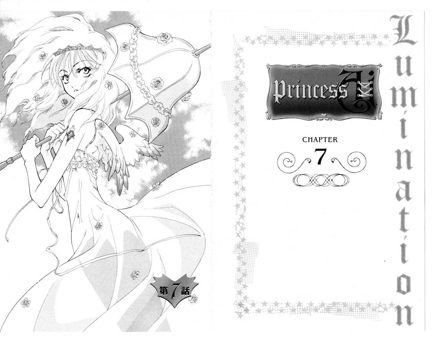 Princess Ai - Vol.2 Chapter 0 : Lumination