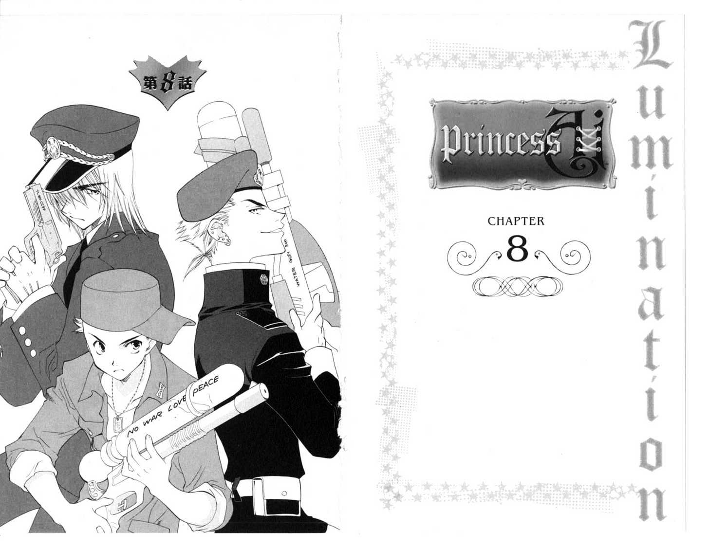 Princess Ai - Vol.2 Chapter 0 : Lumination