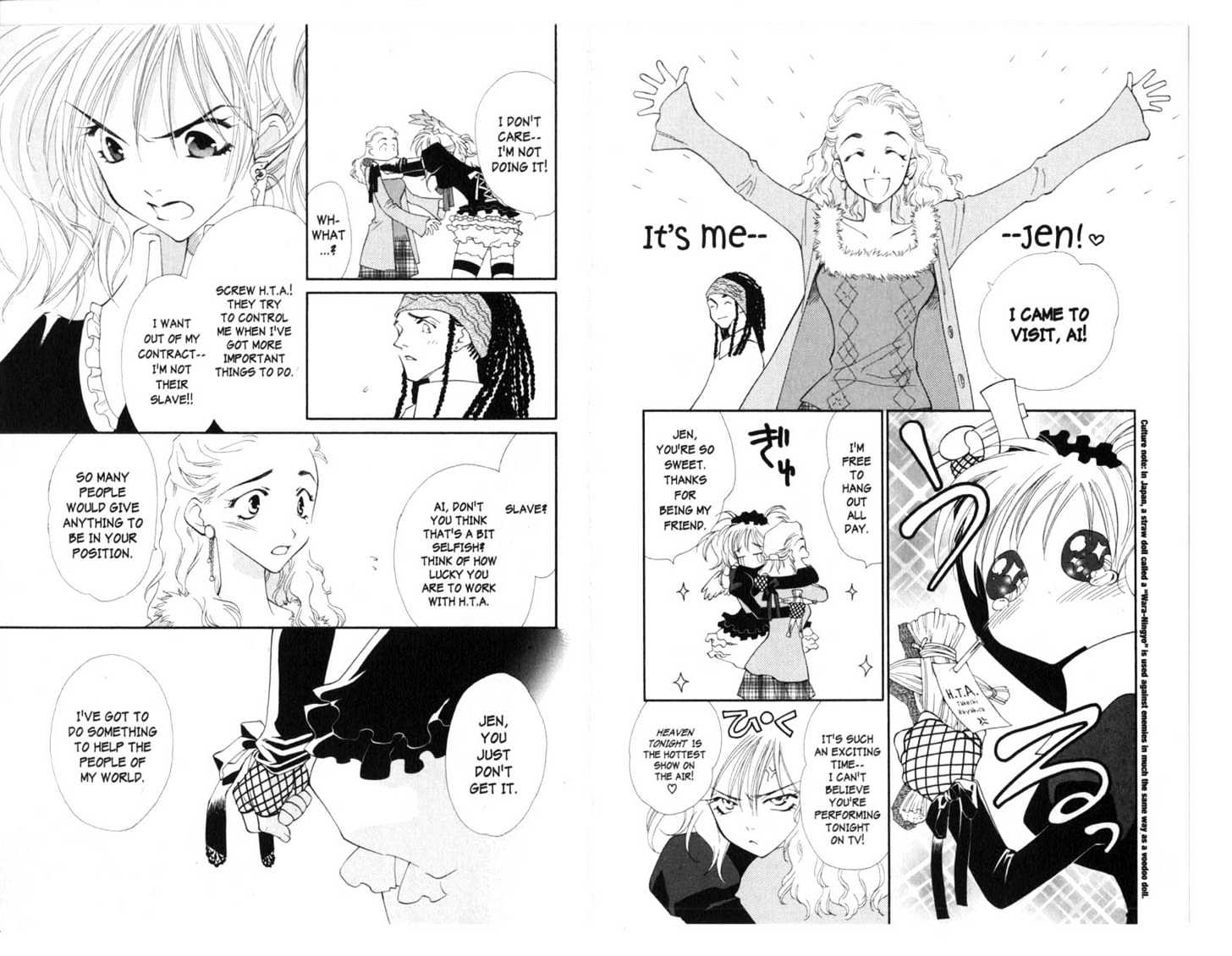 Princess Ai - Vol.2 Chapter 0 : Lumination