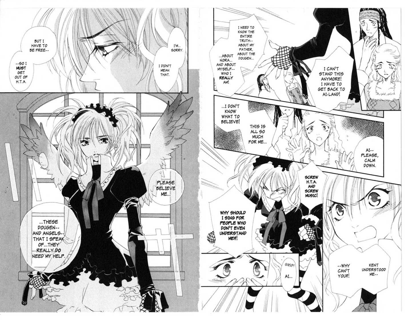 Princess Ai - Vol.2 Chapter 0 : Lumination