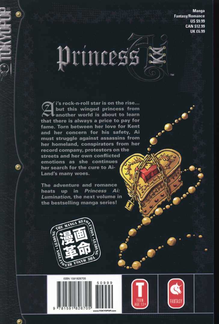 Princess Ai - Vol.2 Chapter 0 : Lumination