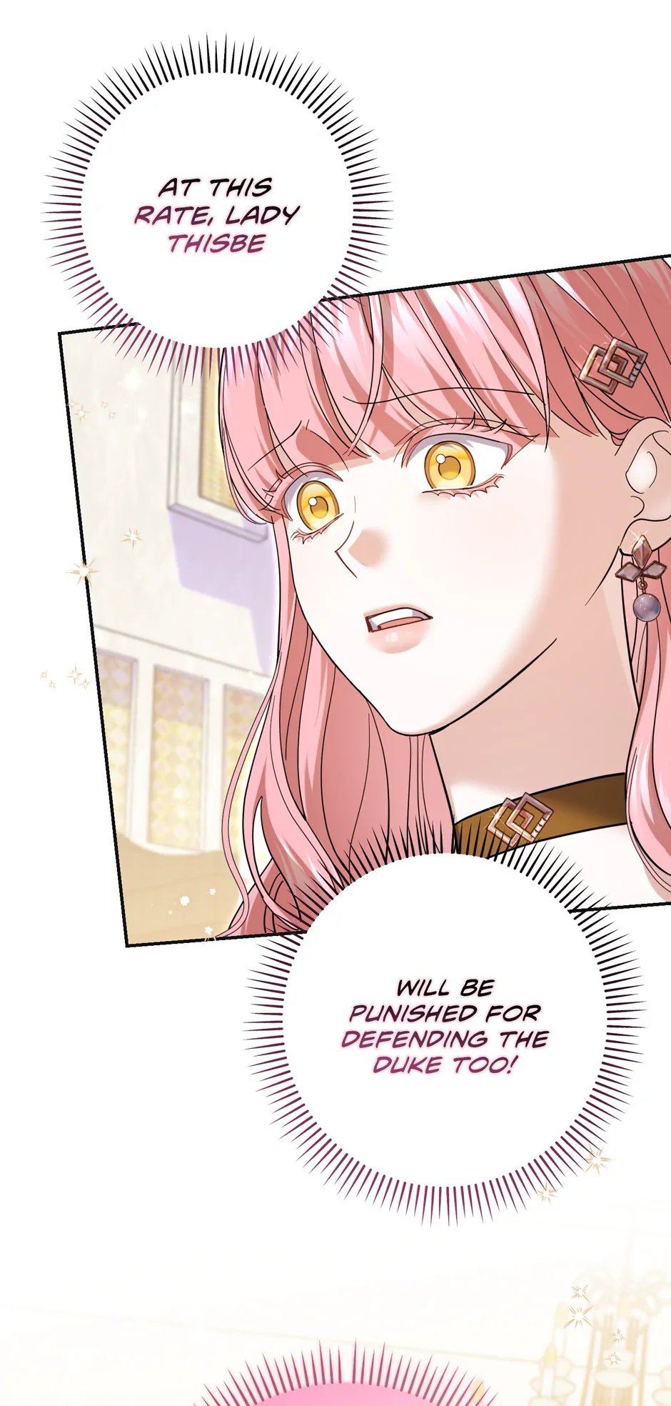 My Villain Fiancé Is Interfering With My Flowery Path - Chapter 39