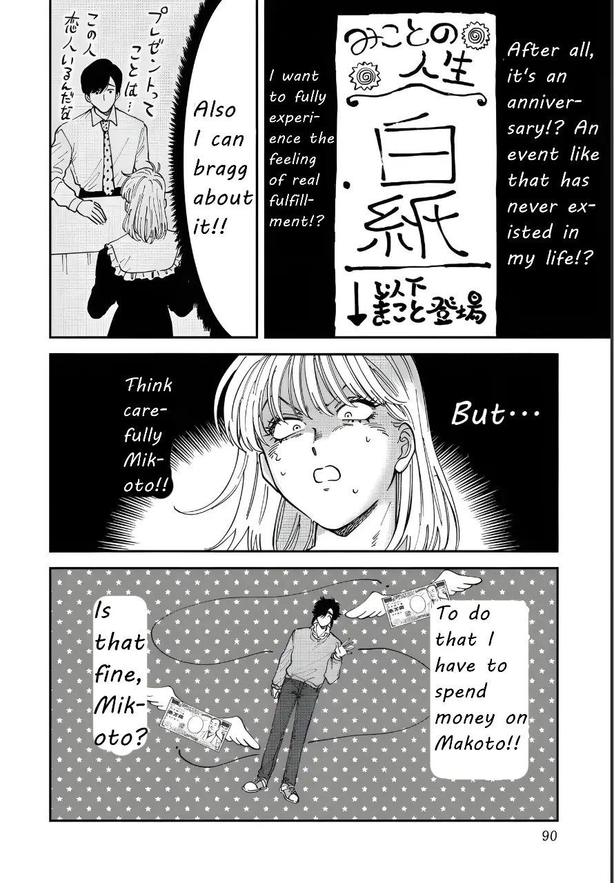 Iyagatteru Kimi Ga Suki - Vol.8 Chapter 49: A Special Day For Us Both