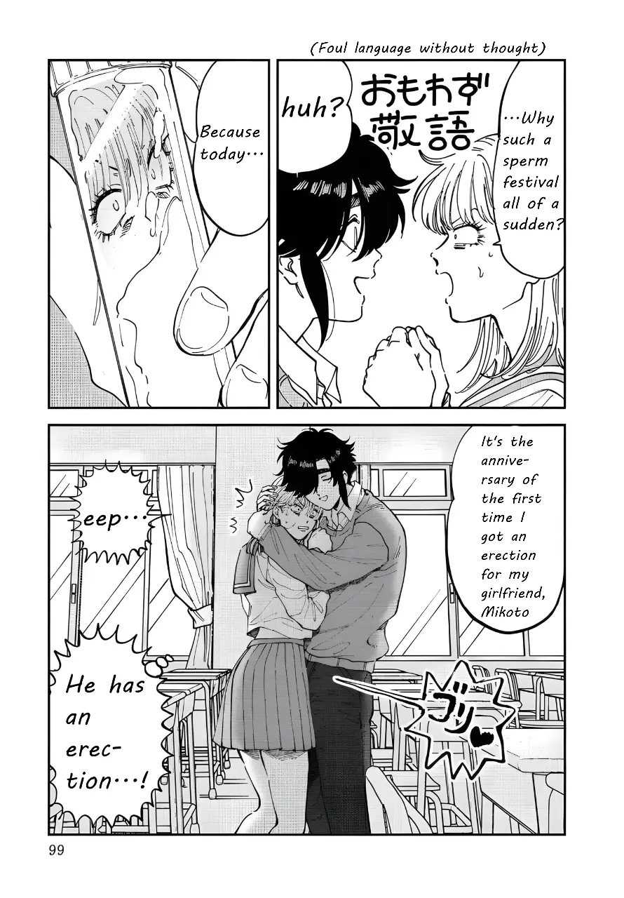 Iyagatteru Kimi Ga Suki - Vol.8 Chapter 49: A Special Day For Us Both