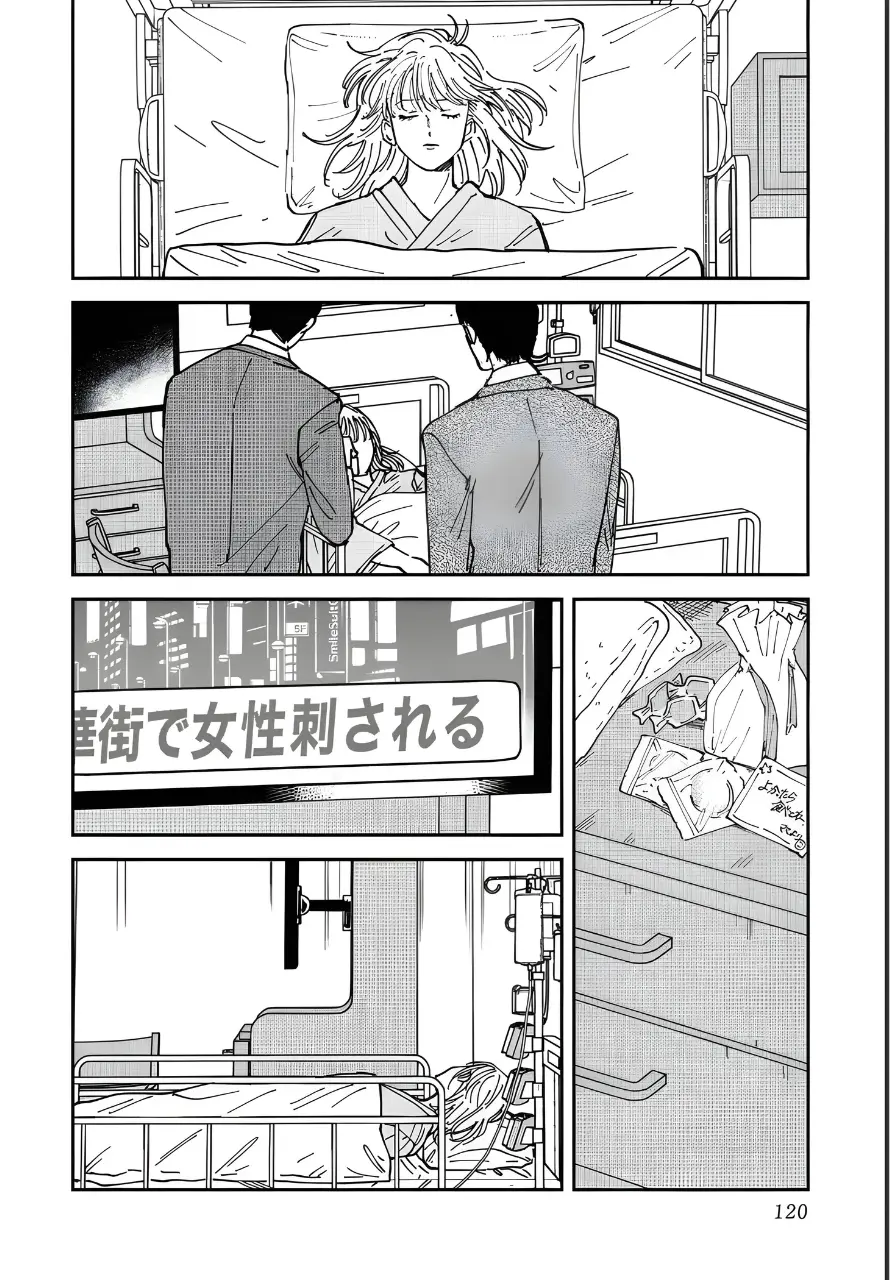 Iyagatteru Kimi Ga Suki - Vol.8 Chapter 50: What You Gave Me