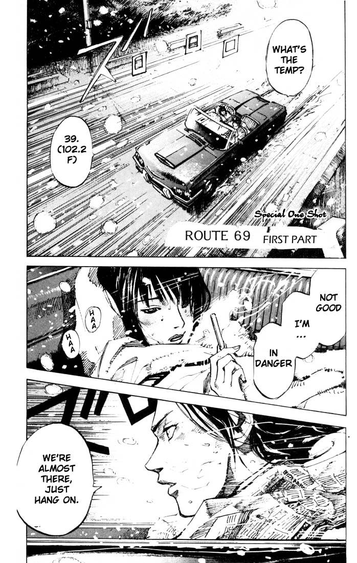 Blue Heaven - Vol.3 Chapter 24.2 : Extra: Route 69