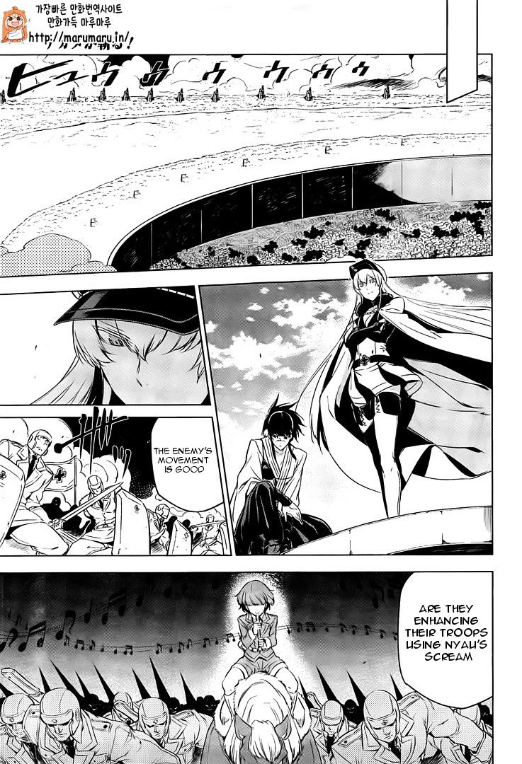 Akame Ga Kill! - Chapter 69