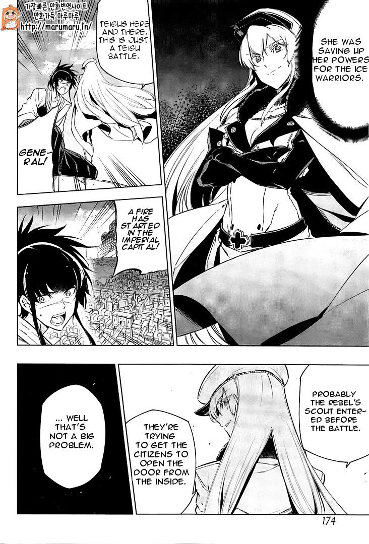 Akame Ga Kill! - Chapter 69