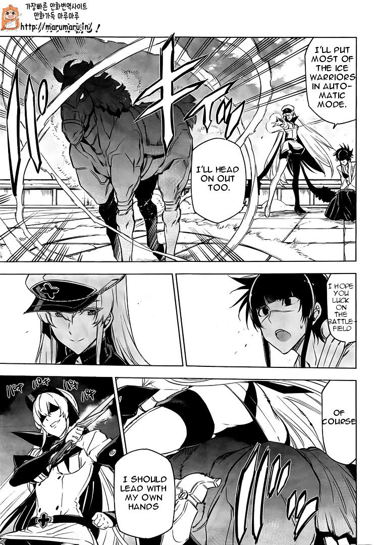 Akame Ga Kill! - Chapter 69