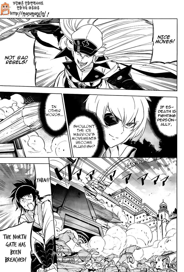 Akame Ga Kill! - Chapter 69