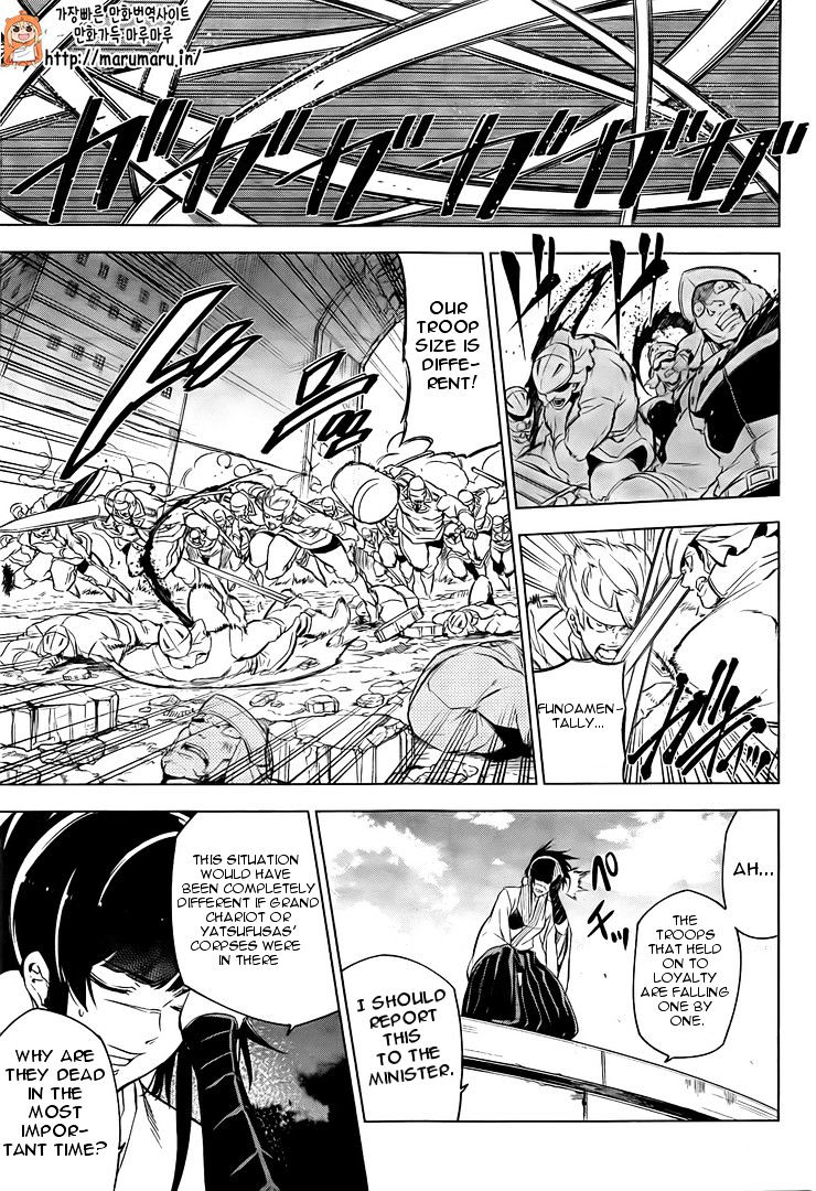 Akame Ga Kill! - Chapter 69