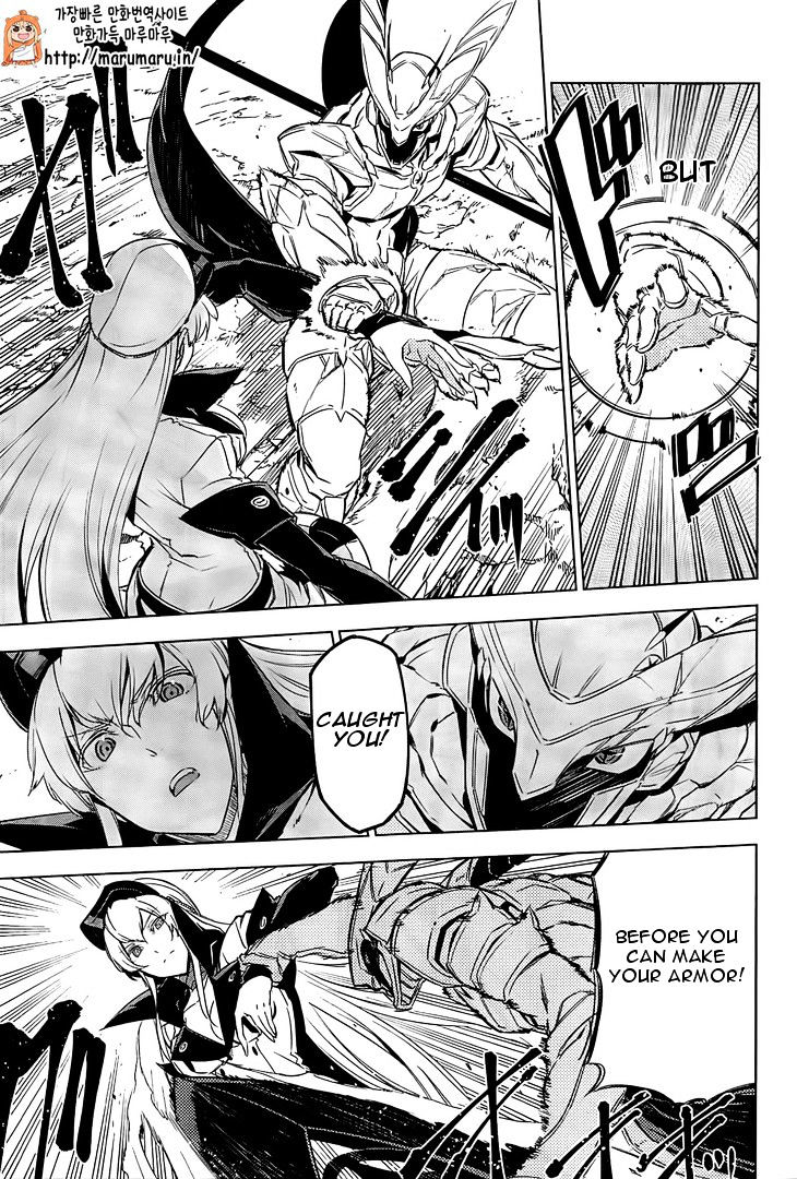 Akame Ga Kill! - Chapter 69