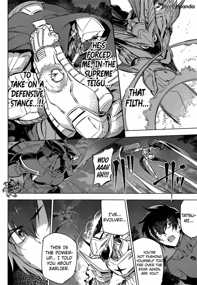 Akame Ga Kill! - Chapter 74 : Kill The Emperor