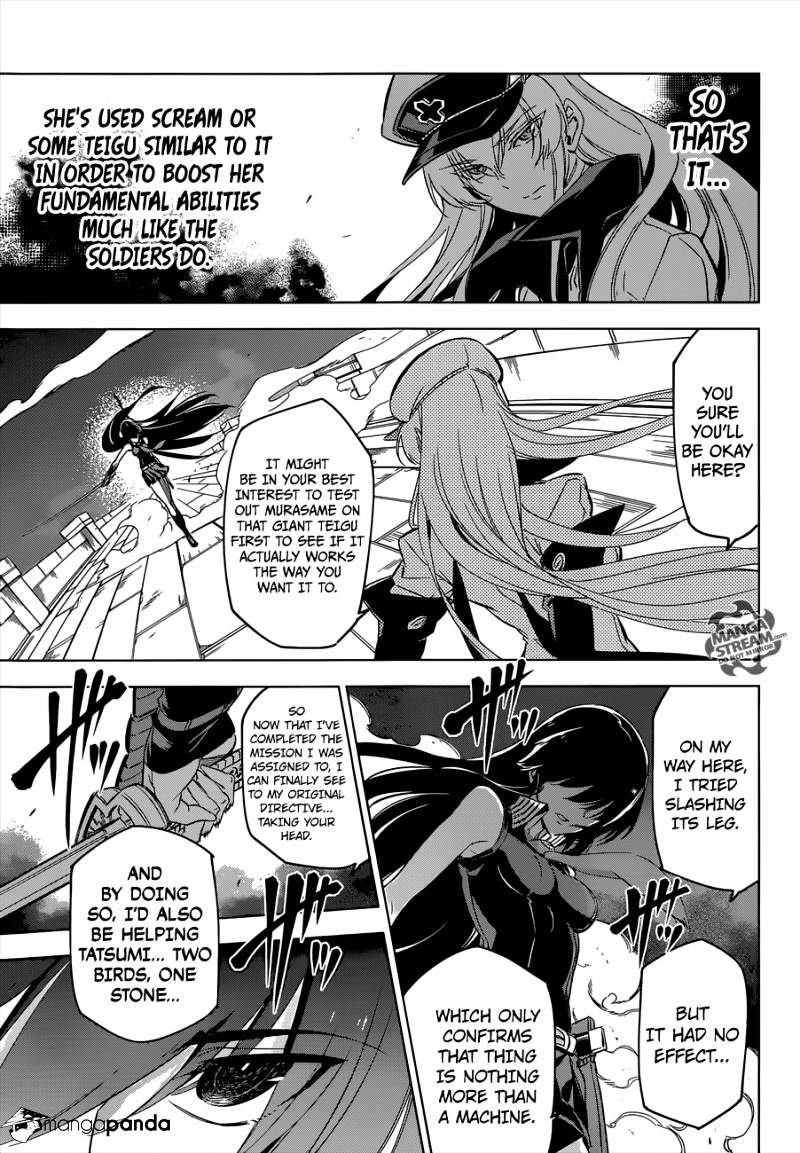 Akame Ga Kill! - Chapter 74 : Kill The Emperor