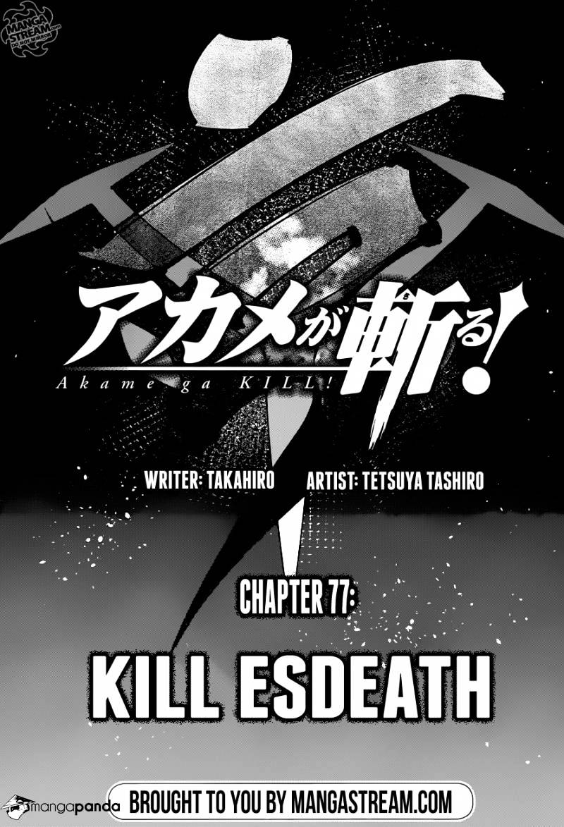 Akame Ga Kill! - Chapter 77