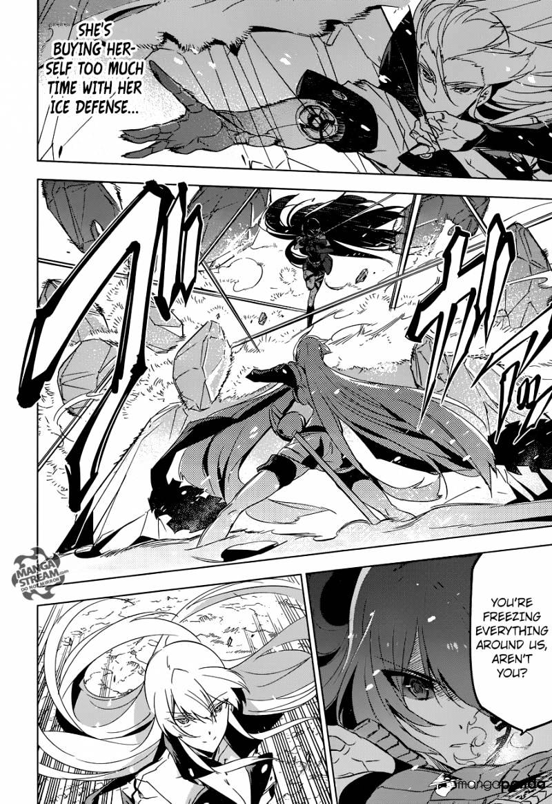 Akame Ga Kill! - Chapter 77