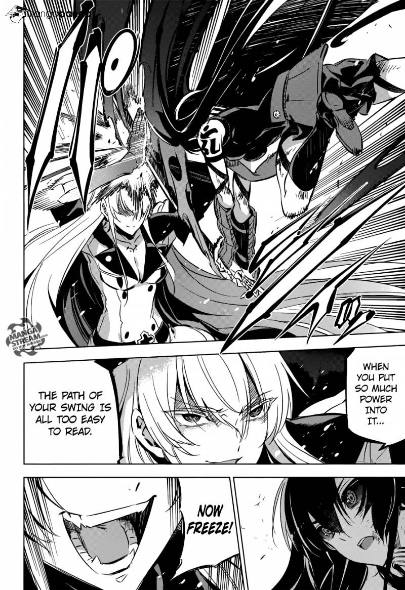 Akame Ga Kill! - Chapter 77