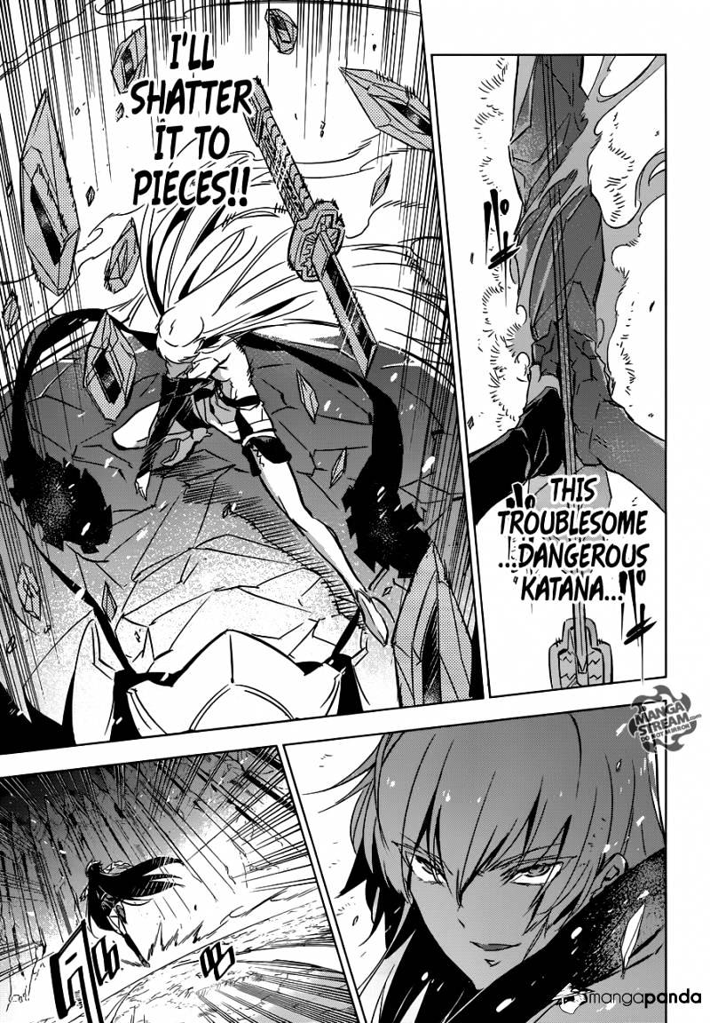 Akame Ga Kill! - Chapter 77