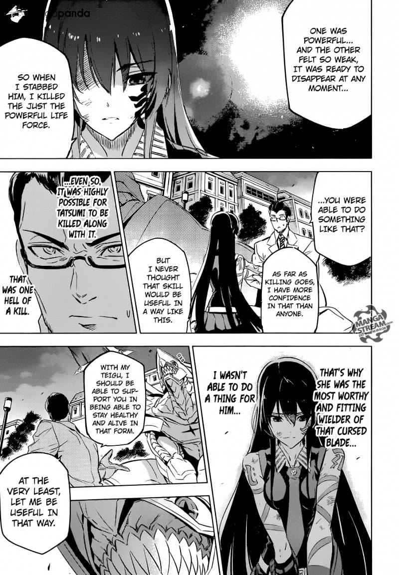 Akame Ga Kill! - Chapter 77