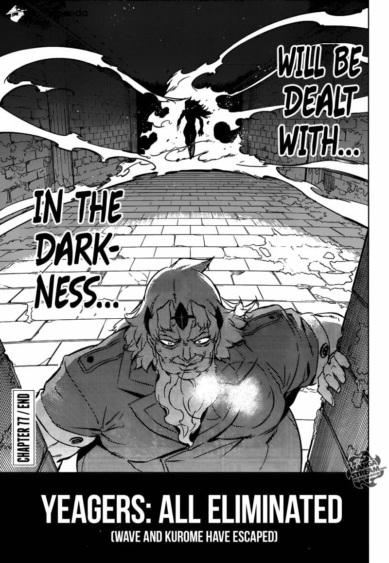 Akame Ga Kill! - Chapter 77