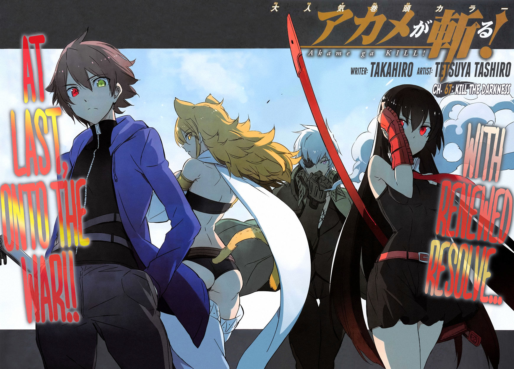 Akame Ga Kill! - Chapter 67