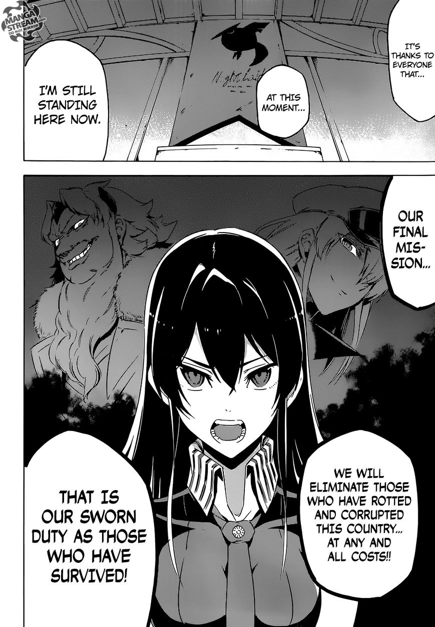 Akame Ga Kill! - Chapter 67