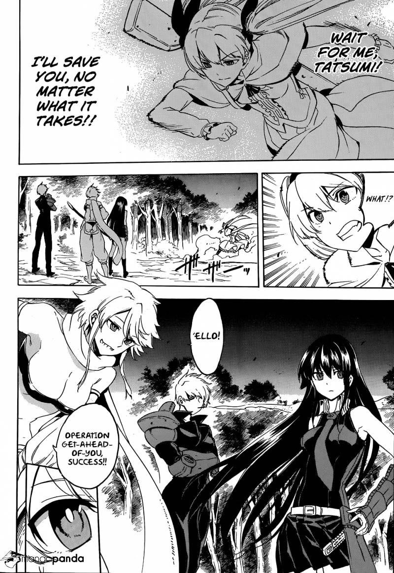 Akame Ga Kill! - Chapter 53 : Kill The Adviestery