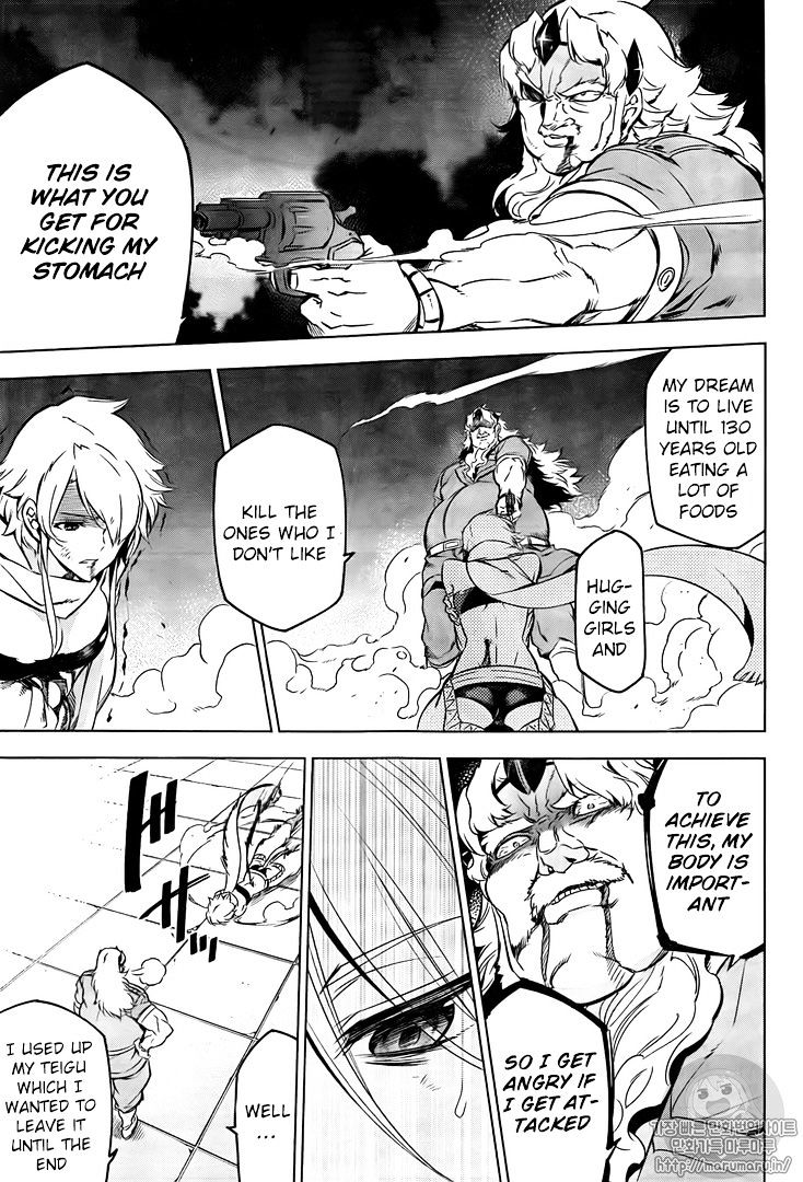 Akame Ga Kill! - Chapter 72 : Cutting The Source