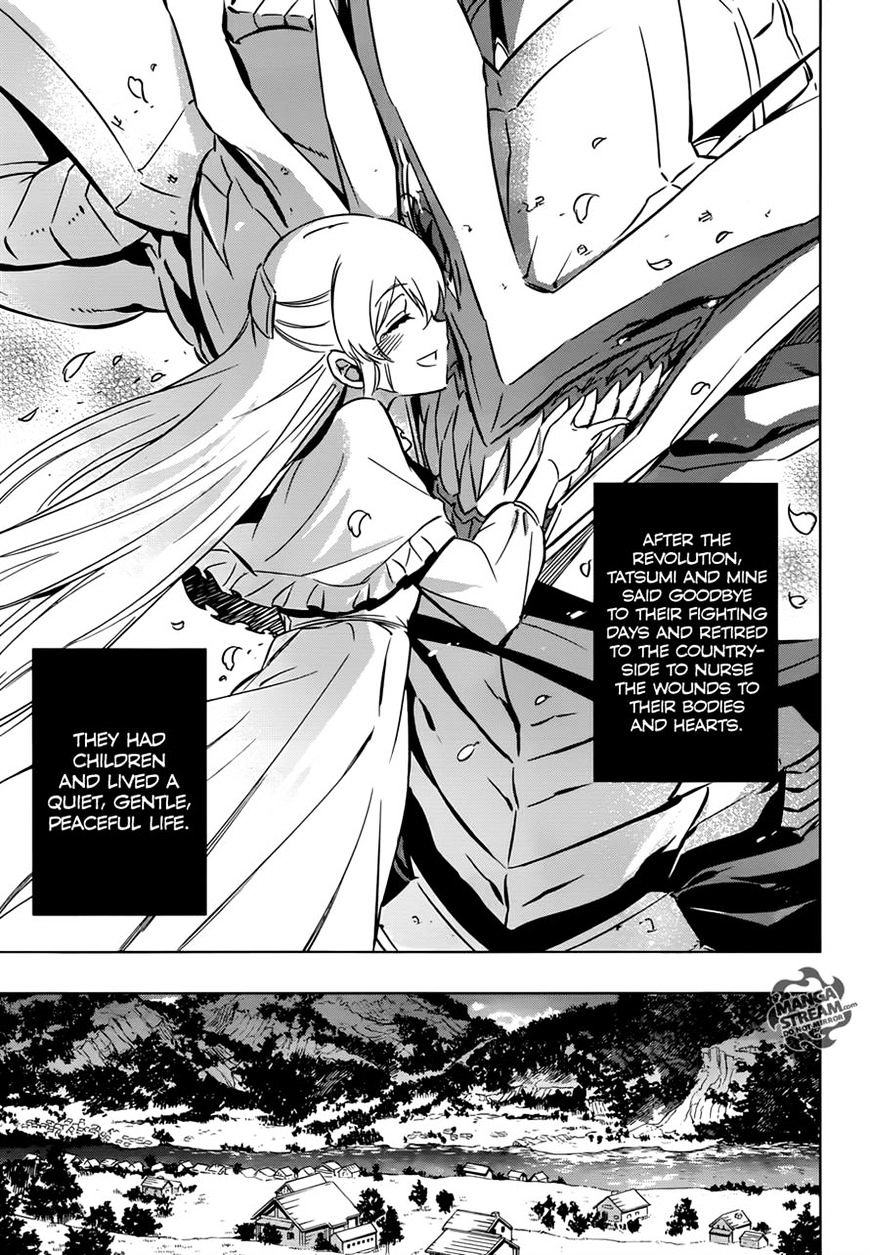 Akame Ga Kill! - Chapter 78