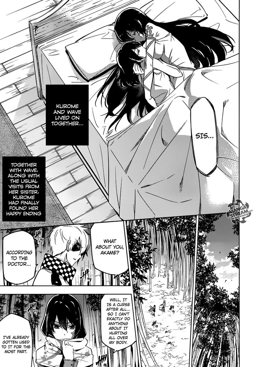 Akame Ga Kill! - Chapter 78