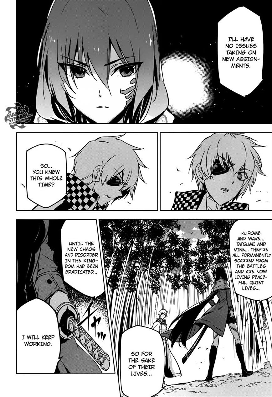 Akame Ga Kill! - Chapter 78