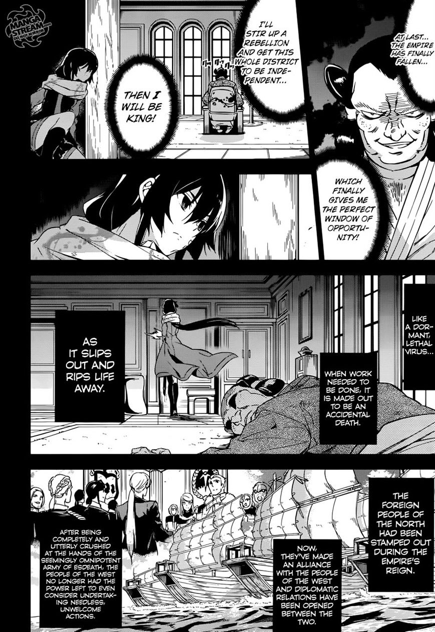 Akame Ga Kill! - Chapter 78