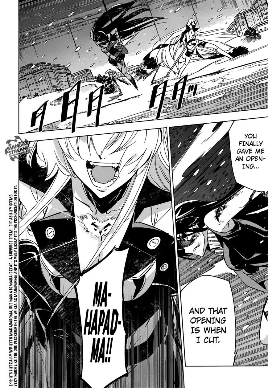 Akame Ga Kill! - Chapter 76