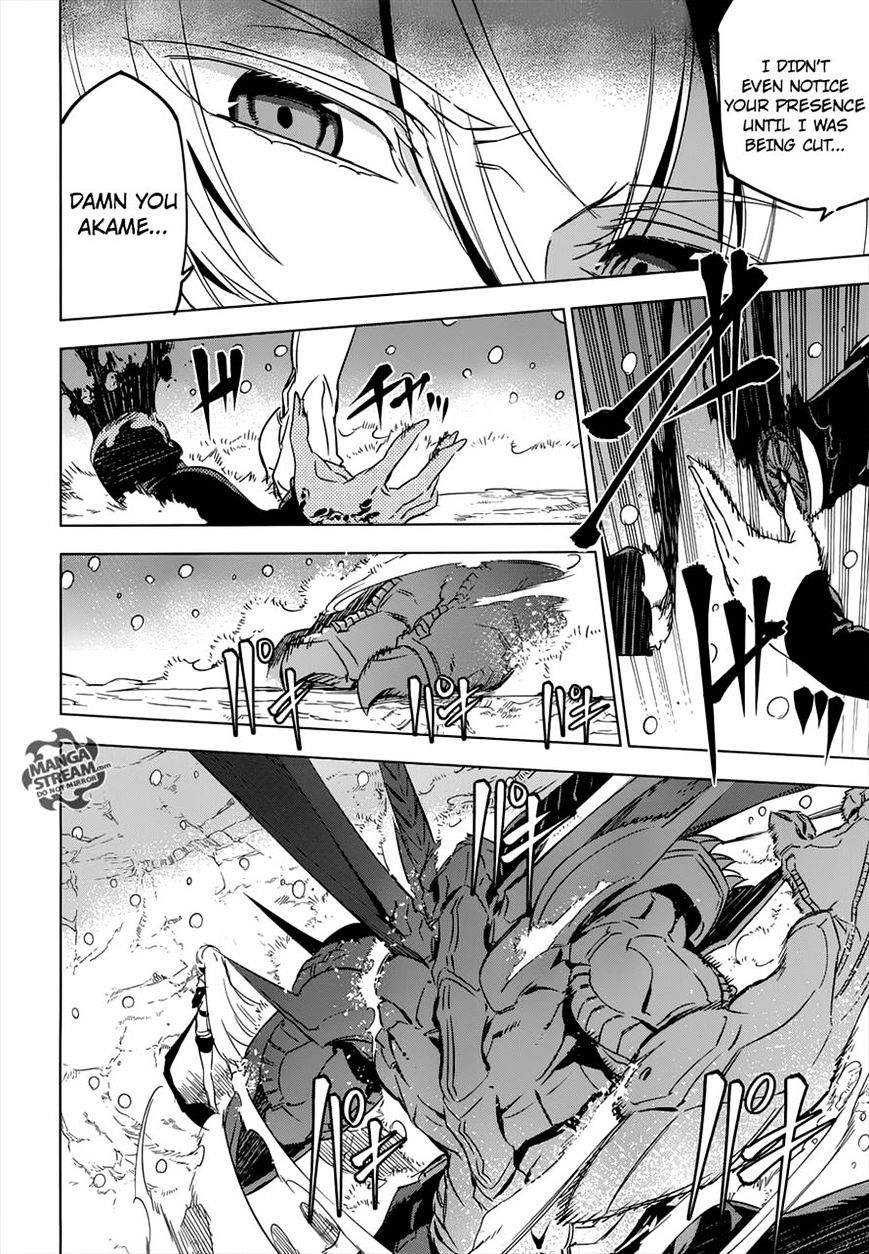 Akame Ga Kill! - Chapter 76