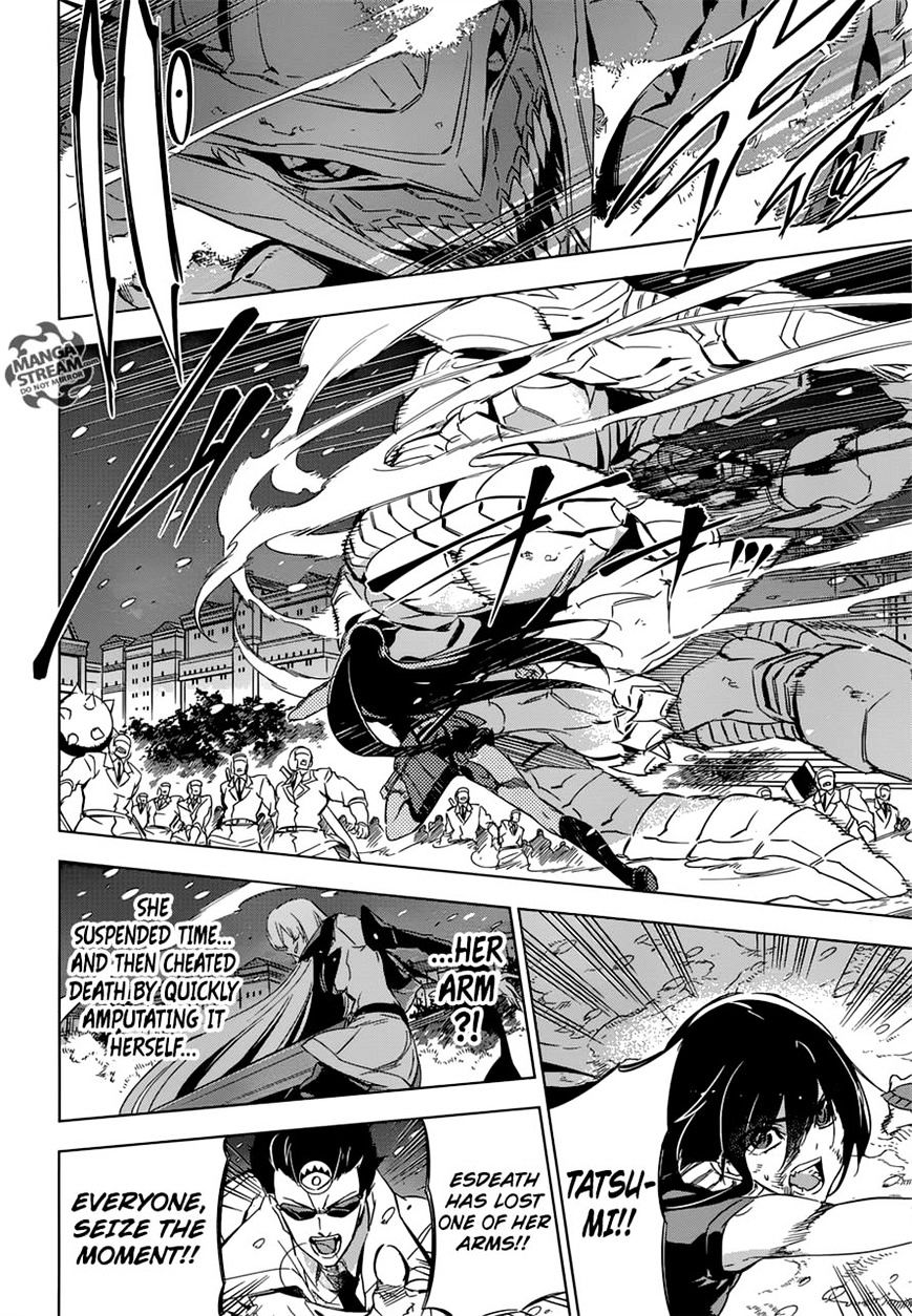 Akame Ga Kill! - Chapter 76