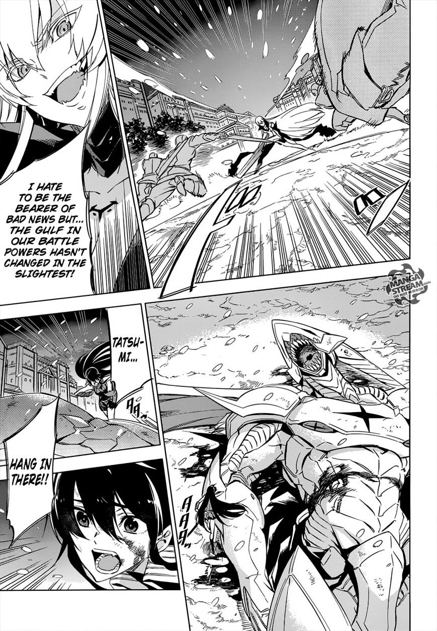 Akame Ga Kill! - Chapter 76