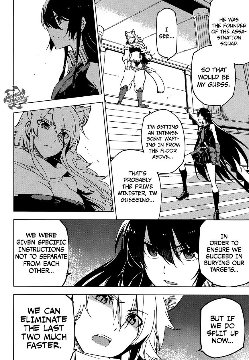 Akame Ga Kill! - Chapter 71 : Kill The Archenemy