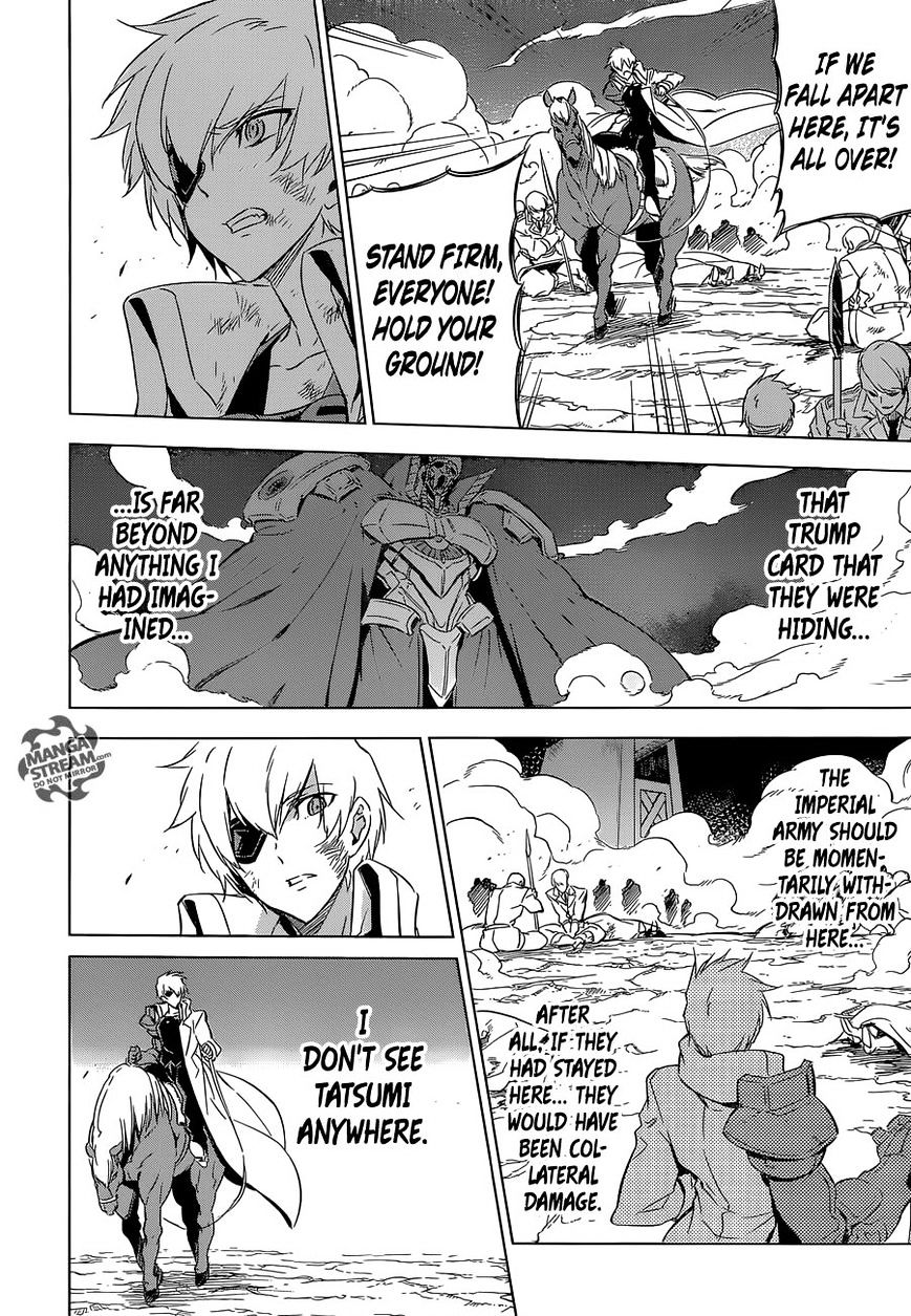 Akame Ga Kill! - Chapter 71 : Kill The Archenemy