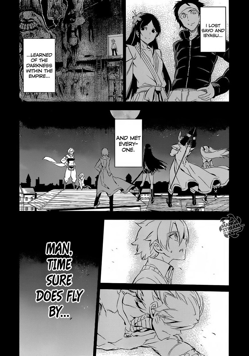 Akame Ga Kill! - Chapter 71 : Kill The Archenemy