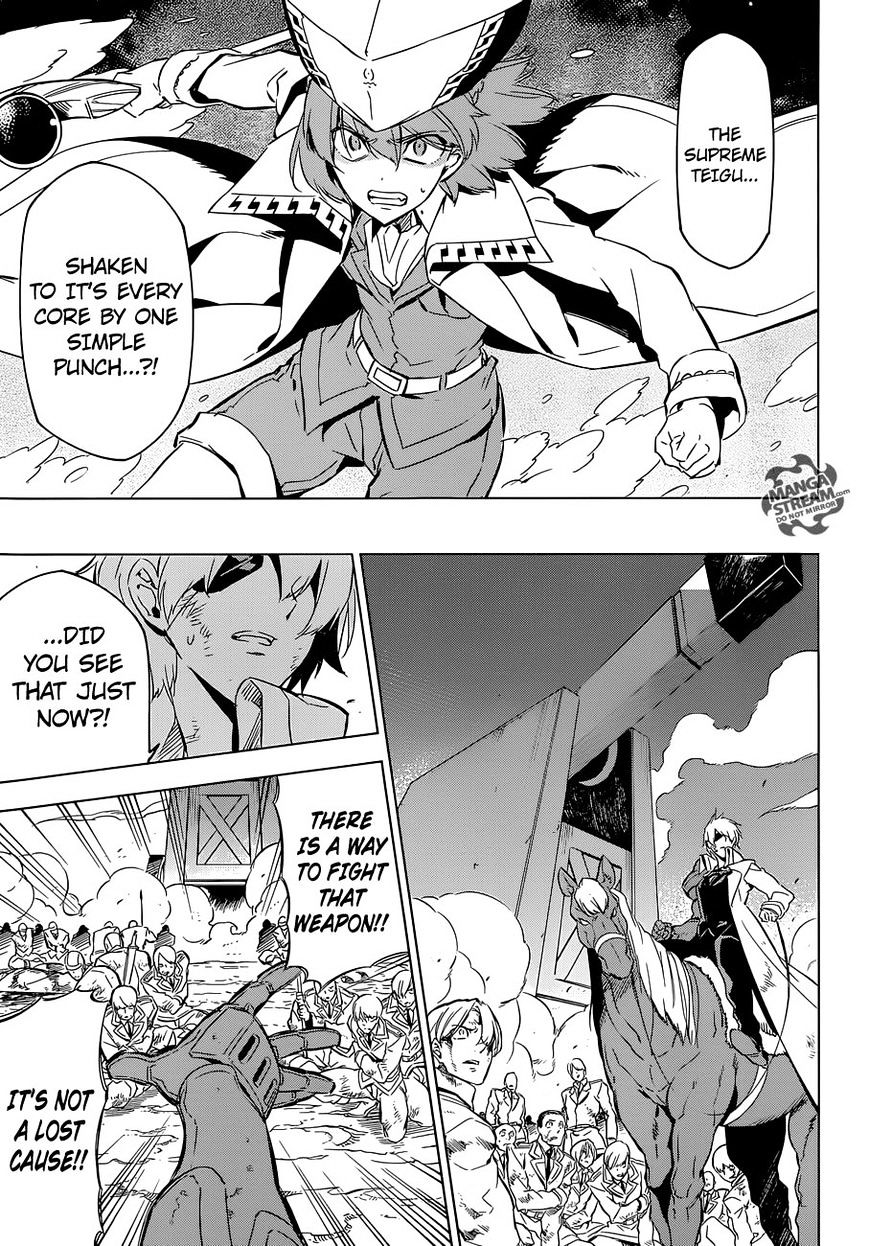 Akame Ga Kill! - Chapter 71 : Kill The Archenemy