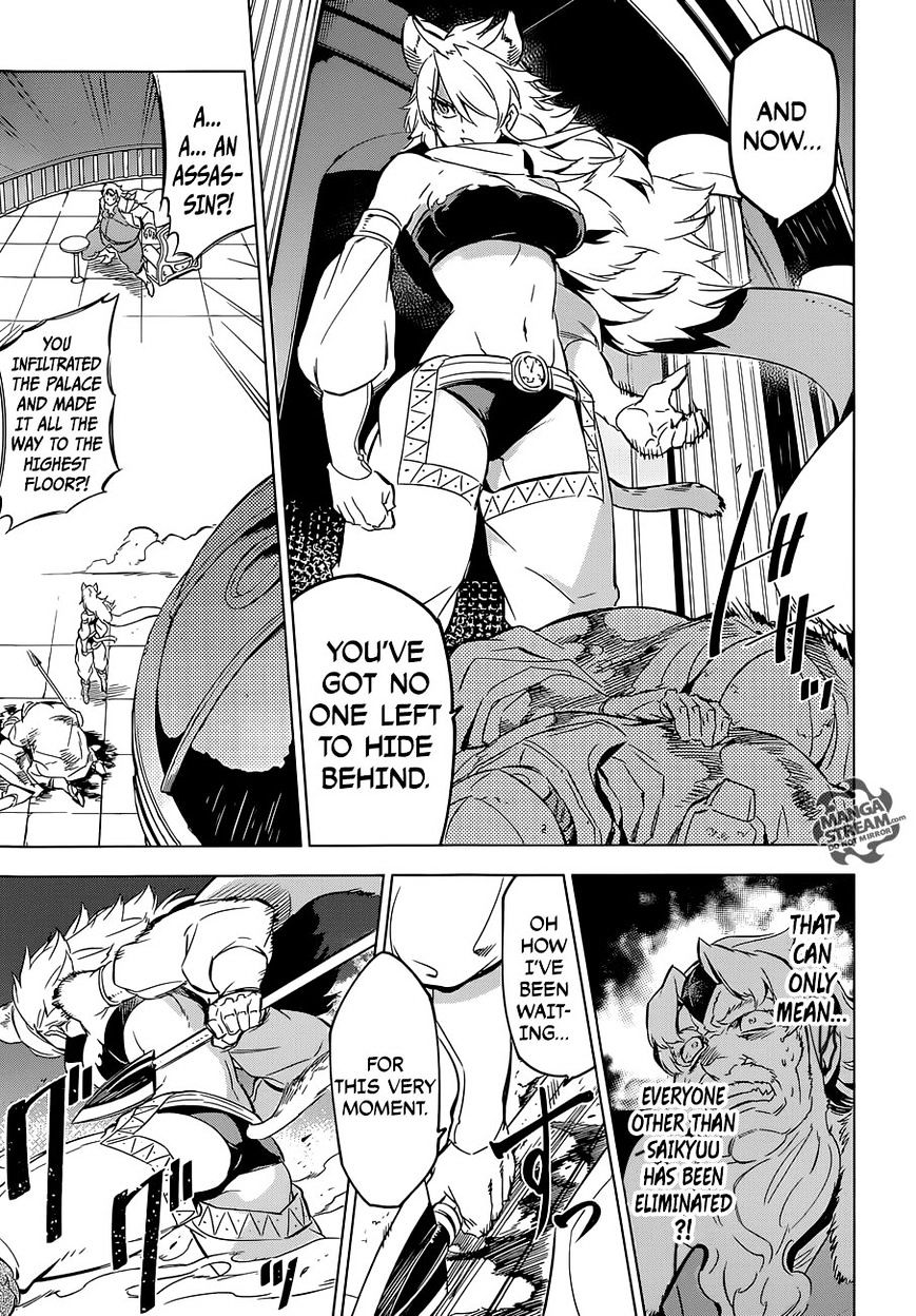 Akame Ga Kill! - Chapter 71 : Kill The Archenemy